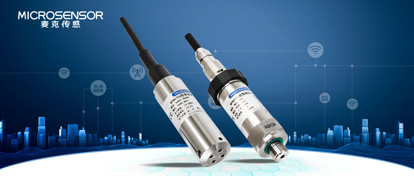 麥克傳感開(kāi)發(fā)出低功耗溫度壓力一體變送器“MPM4706&MPM4736”，助力于水務(wù)電力、環(huán)保造紙、石油石化、液壓與氣動(dòng)控制系統(tǒng)等行業(yè)的溫度壓力監(jiān)測(cè)